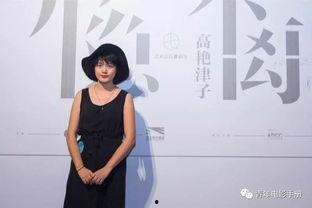 浦敏枫资料