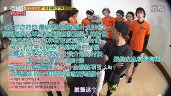 runningman2014搞笑的