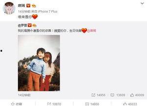 吃瓜娱乐唐嫣微博,揭秘明星幕后趣事