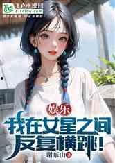 娱乐吃瓜酱吃瓜小说,揭秘娱乐圈那些不为人知的秘密与八卦