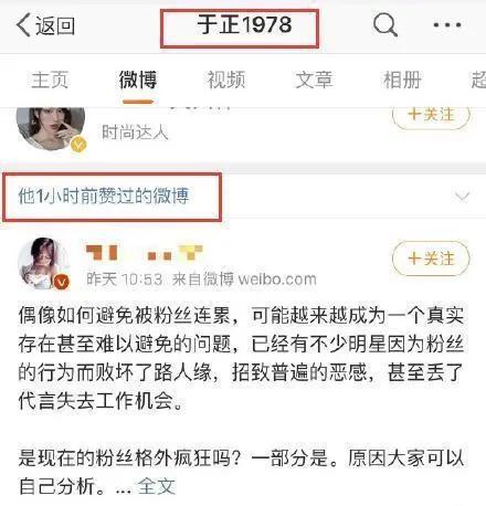 绑定娱乐圈吃瓜系统盛柠,揭秘明星幕后故事