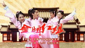 金牌红娘搞笑剧照,搞笑剧照揭秘恋爱奇缘