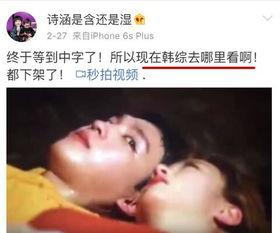 女网红喊麦乐天,引发网友热议！